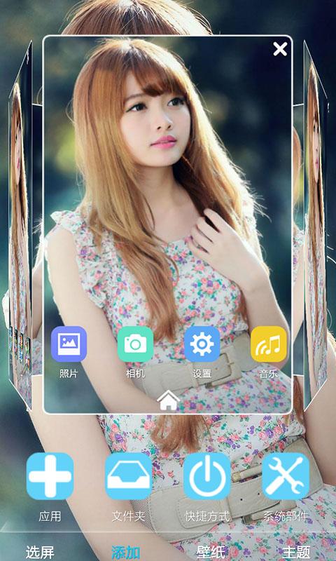 可愛的小美女(3D主題) v1.0 安卓版_美女壁紙 2