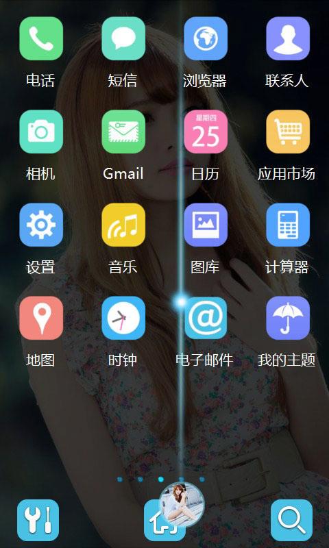 可愛的小美女(3D主題) v1.0 安卓版_美女壁紙 3