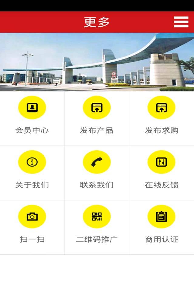 紡織大學(xué)堂 v1.0 安卓版 1