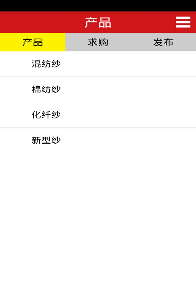 紡織大學(xué)堂 v1.0 安卓版 2