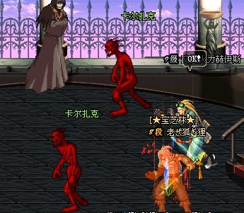 DNF第二季怪物反和諧傻瓜包  0