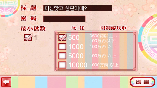 韓國畫圖(紙牌游戲) v1.15 安卓版 1