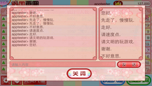 韓國畫圖(紙牌游戲) v1.15 安卓版 3