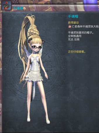 劍靈青狼發(fā)型補丁 綠色版 0