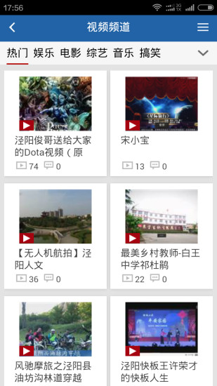 涇陽生活網(wǎng)app v2.0.15 安卓版 2
