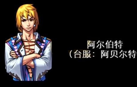 DNF臺服全NPC語音傻瓜包補(bǔ)丁  0