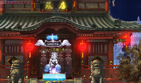 dnf中國(guó)風(fēng)補(bǔ)丁