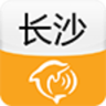 長(zhǎng)沙城市指南app