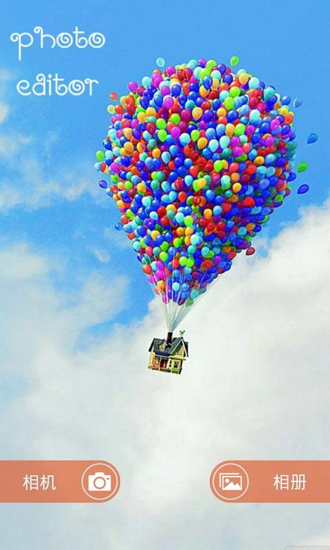 光影魔術(shù)師 v1.1.1 安卓版 1