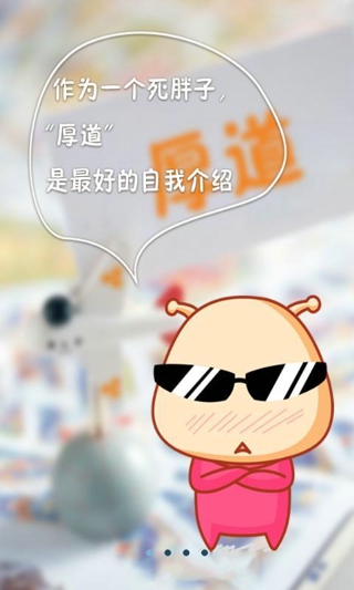 享瘦生活(減肥助手) v3.0.6  安卓版 3