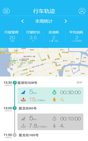 幫幫車駕 v1.2.2 安卓版 0