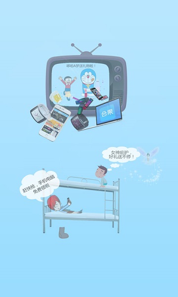 合果 v1.2 安卓版 1