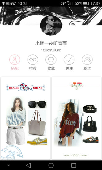 傾秀ios版 v2.1.4 蘋果iPhone越獄版 0