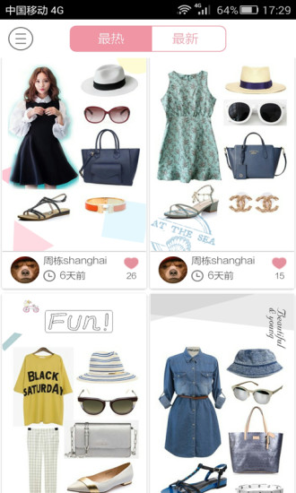 傾秀ios版 v2.1.4 蘋果iPhone越獄版 1