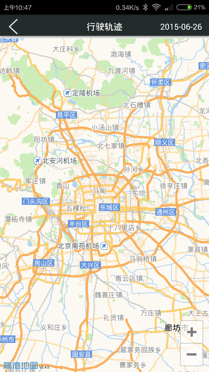 耀途(平衡車控制器) v1.2 安卓版 2