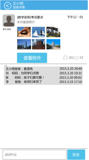 木果(家?；? v1.0.2 安卓版 0