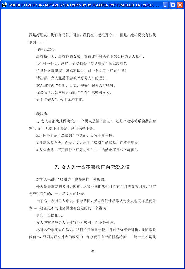 PDF閱讀器(MuPDF) v1.6 免費(fèi)版 0