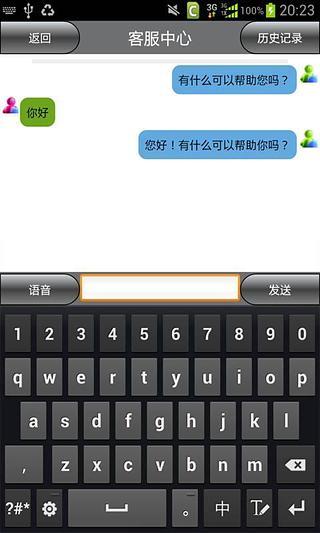 長(zhǎng)沙市車(chē)輛違章查詢(xún) v10.0 安卓版 1