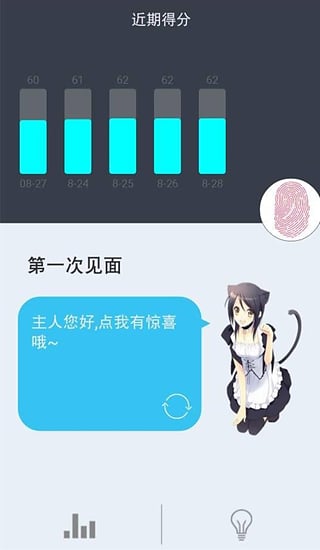 大寶健 v1.1 安卓版 1