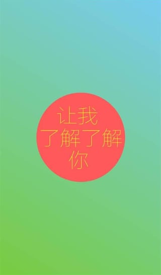 大寶健 v1.1 安卓版 0