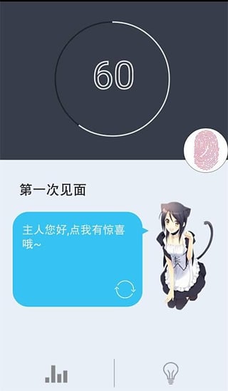 大寶健 v1.1 安卓版 2