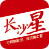 長沙星