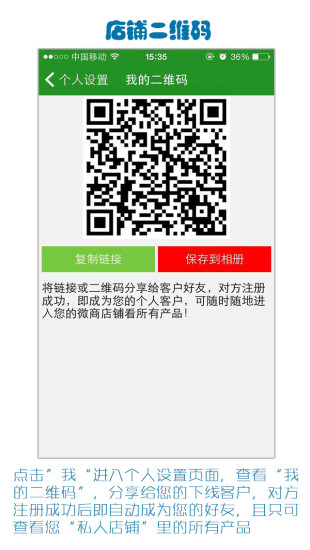 微庫 v1.2.1 安卓版 0