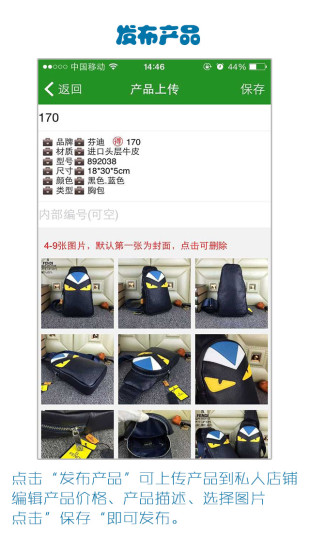 微庫 v1.2.1 安卓版 2