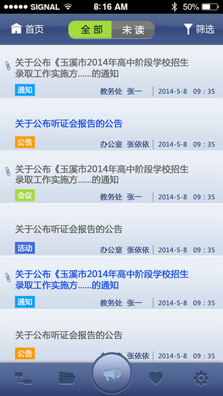 池塘息流app下載