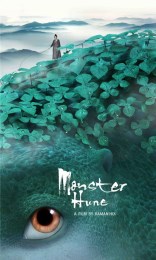 捉妖記胡巴動態(tài)壁紙 v1.0 安卓版 3