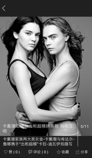 鳳凰畫報app v1.2.0 安卓版_畫報app 2