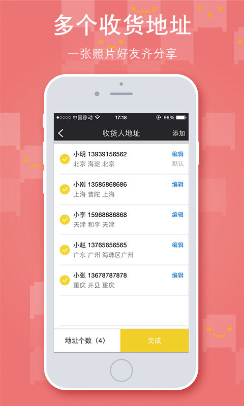 印相者(照片沖洗服務(wù)) v1.2.0 安卓版 3