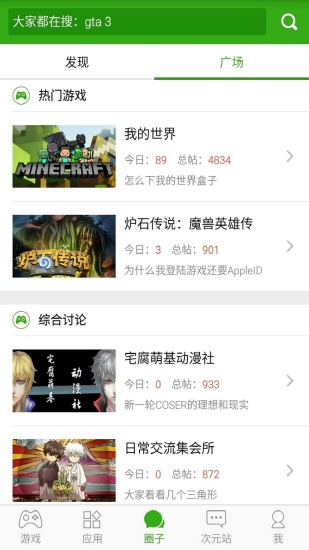 同步推vip修改版