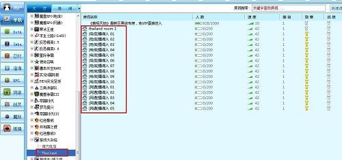 火炬之光2局域網(wǎng)聯(lián)機(jī)補(bǔ)丁  0