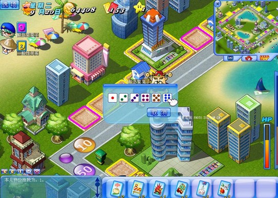 大富翁8亂碼修正補(bǔ)丁 支持win7/xp 0