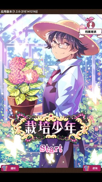 m.lz0519.com 栽培少年中文漢化版