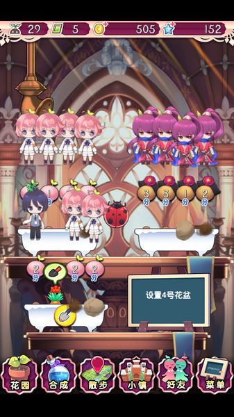 栽培少年(少年養(yǎng)成游戲) v1.3.0 安卓版 1