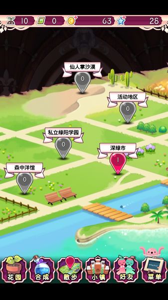 栽培少年(少年養(yǎng)成游戲) v1.3.0 安卓版 2
