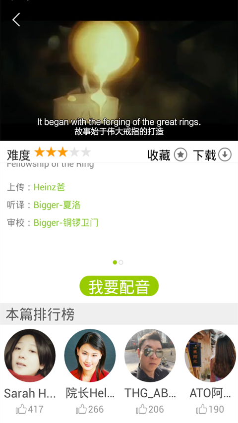 猿概念英語(英語口語學(xué)習(xí)) v3.21.4 安卓版 0