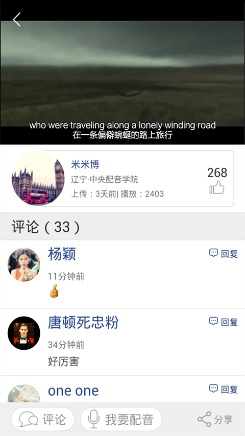 猿概念英語(英語口語學(xué)習(xí)) v3.21.4 安卓版 1