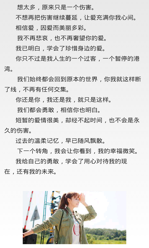 美文空間 v1.3.0  安卓版 2