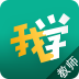 我學(xué)教師端(教學(xué)管理)