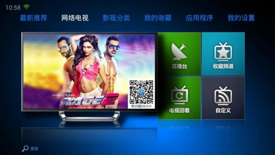 vst全聚合for ipad v1.6.0 蘋果ios版 1