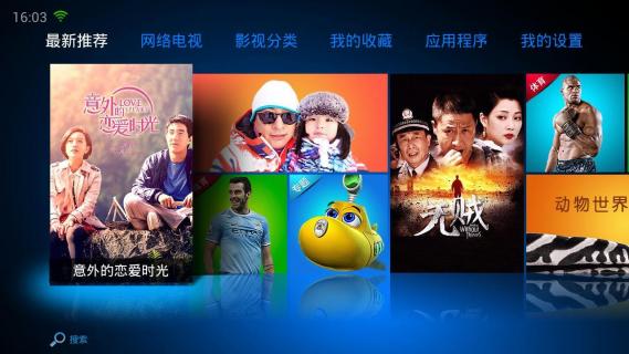 vst全聚合for ipad v1.6.0 蘋果ios版 0