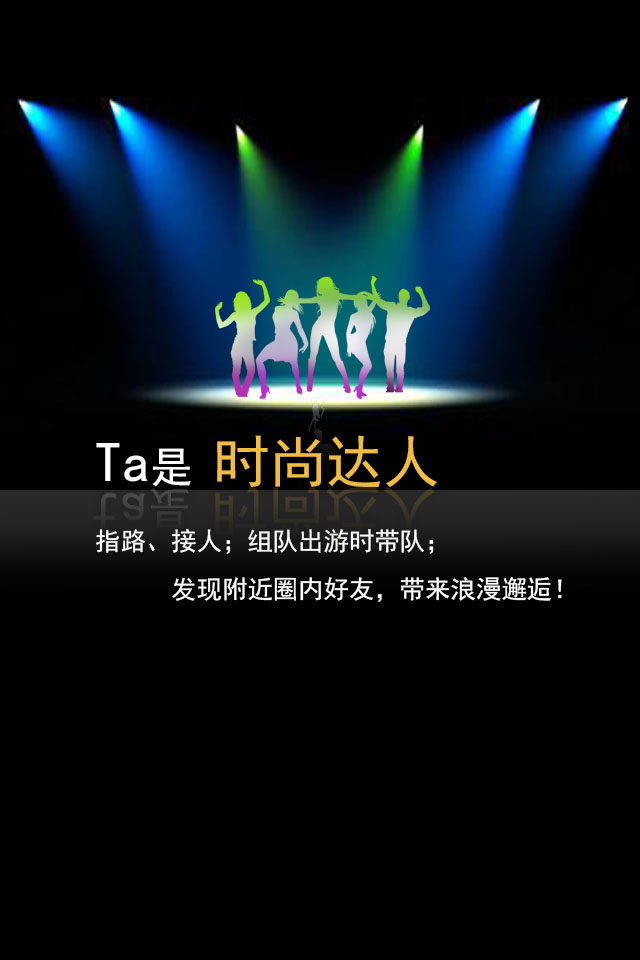 利寶駕圖 v4.3.5.0022 安卓版 3