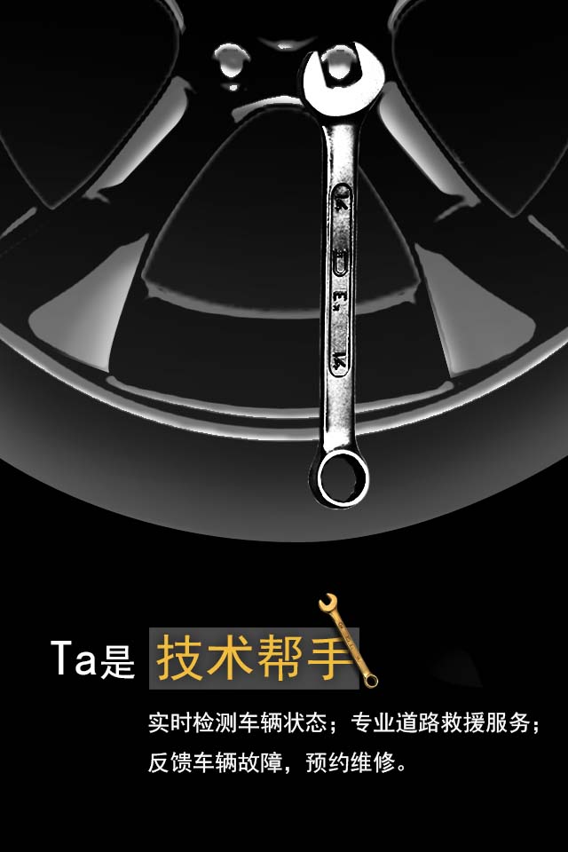 利寶駕圖 v4.3.5.0022 安卓版 1