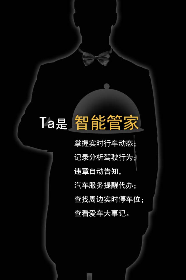 利寶駕圖 v4.3.5.0022 安卓版 2