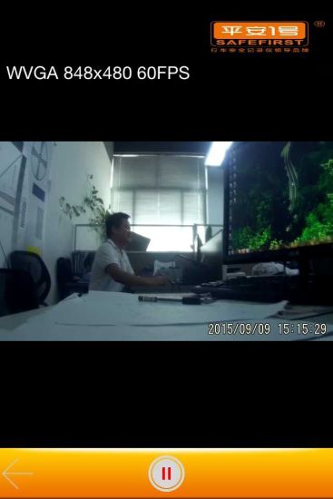 平安一號行車記錄儀 v1.1.0431 安卓版 2