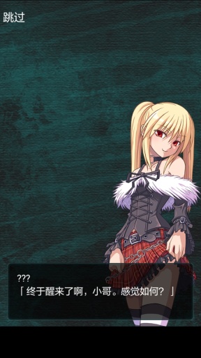 償罪之塔中文版 v1.0 安卓版_最新解謎手機游戲 0