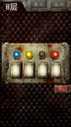 償罪之塔中文版 v1.0 安卓版_最新解謎手機游戲 3